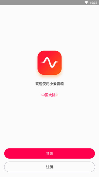 小米小爱音箱app最新版下载