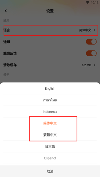 wetv腾讯视频国际版下载 V8.10.55.28270 安卓版