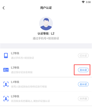 赣服通app下载官方安装版