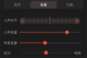 全民k歌极速版下载安装 7.7.30.281 安卓版