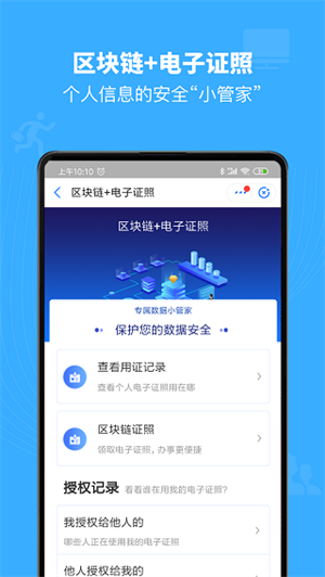 赣服通app最新版本下载安装