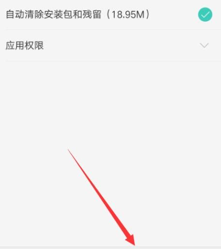 掌上综素app下载最新版本