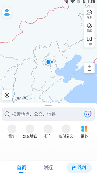 腾讯地图下载安装最新版