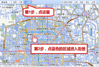 腾讯地图下载安装最新版