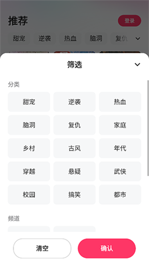 喜番短剧app最新版本