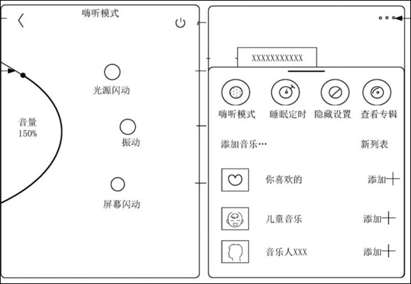 汽水音乐官方免费版下载