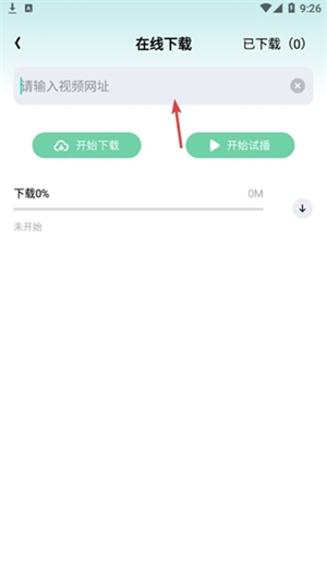 影记官方版下载