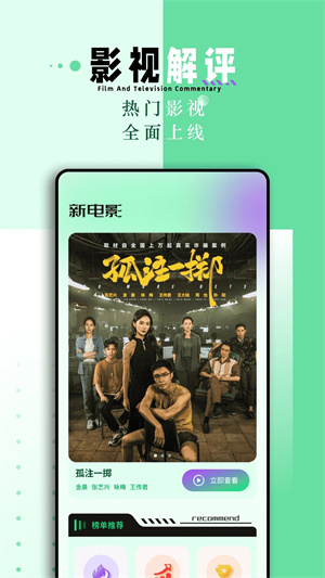 蛋播星球TV版最新版本下载