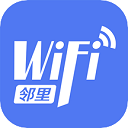 邻里WiFi密码免Root最新版下载