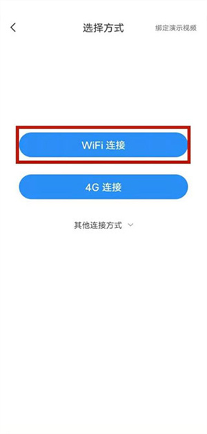 云蚁物联摄像头app下载