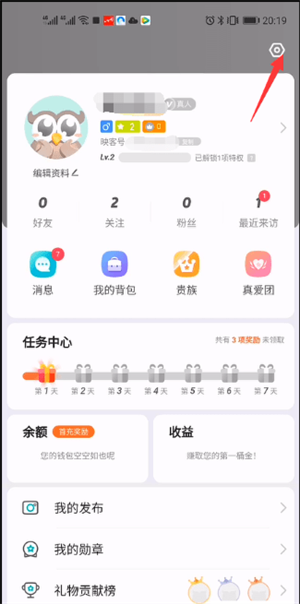 映客直播极速版app下载安装