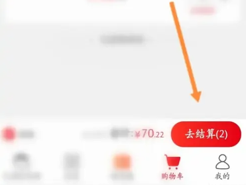 大润发优鲜app下载