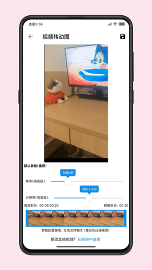 图叨叨app最新版