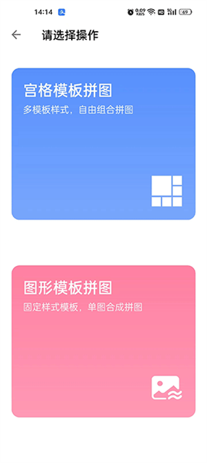 图叨叨app最新版