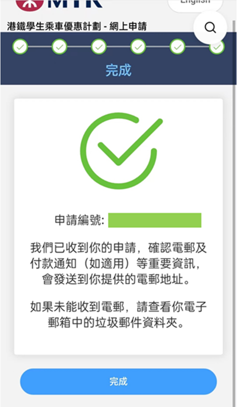 香港八达通app最新版本下载