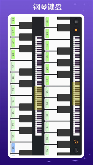 钢琴模拟器手机版下载安装