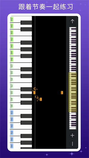 钢琴模拟器手机版下载安装
