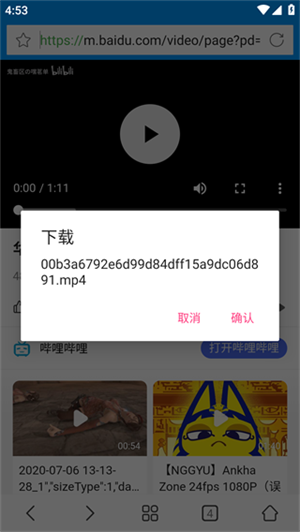 影音先锋最新版本下载