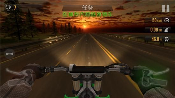 公路骑手最新版完美版（Traffic Rider）