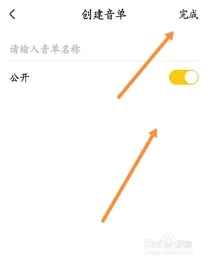 耳萌app官方版下载