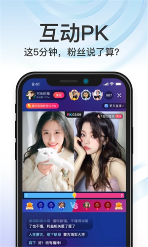 秒音APP官方下载新版本