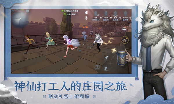 第五人格破解版全皮肤解锁已测试版