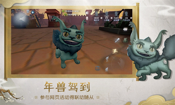 第五人格破解版全皮肤解锁已测试版