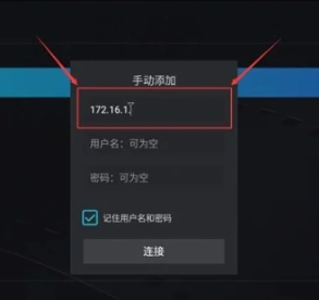 当贝播放器TV版最新版下载(支持阿里百度网盘)