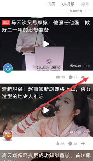 好看视频最新版下载app安装官方