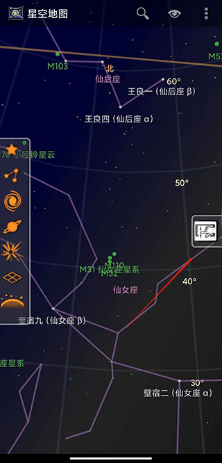 谷歌星空地图app中文版