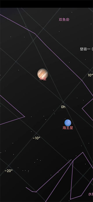 谷歌星空地图app中文版