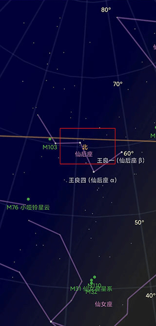 谷歌星空地图app中文版