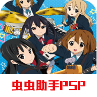 轻音少女放学后演唱会完全汉化版下载