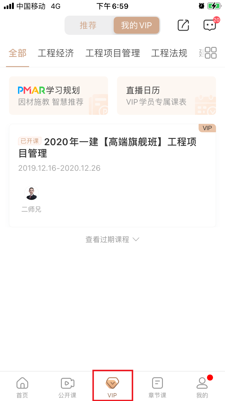 万题库2023破解版