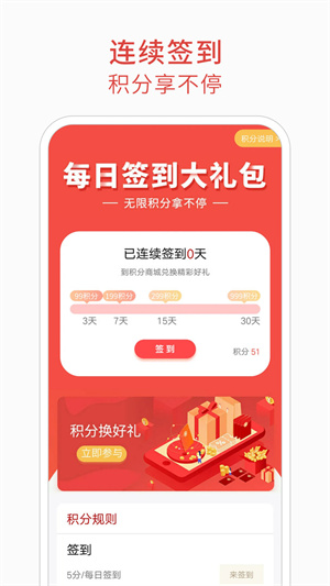 消防百事通app官方下载