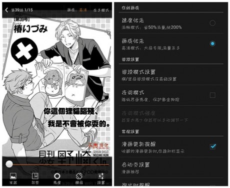 布卡漫画app官方免费下载最新版