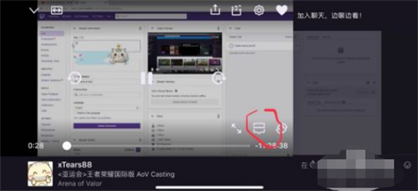 twitch安卓版官方下载安装