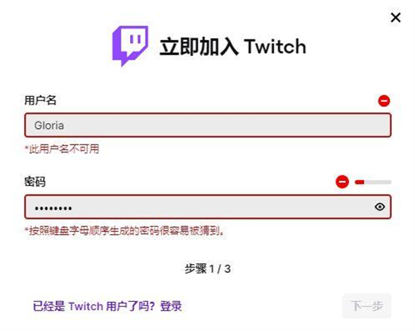 twitch安卓版官方下载安装