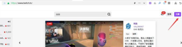 twitch安卓版官方下载安装