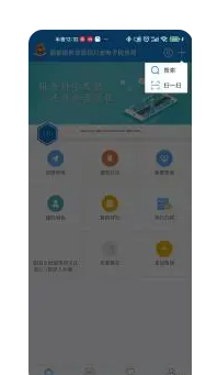 青岛税税通app最新版下载