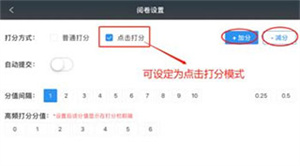 云阅卷app官方版下载