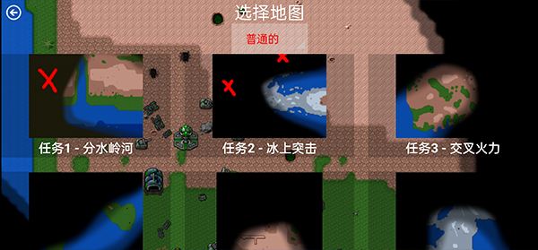 铁锈战争破解版无限金币无限造兵中文版