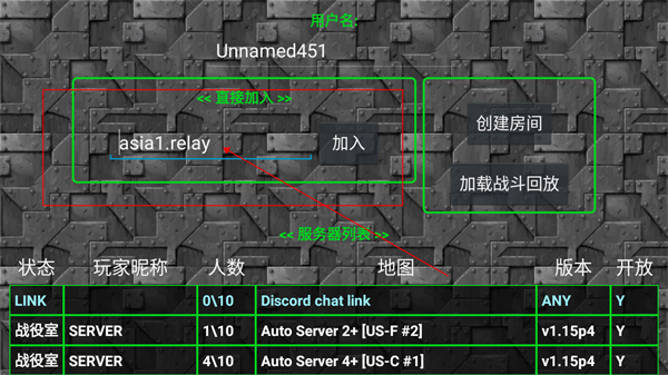 铁锈战争破解版无限金币无限造兵中文版