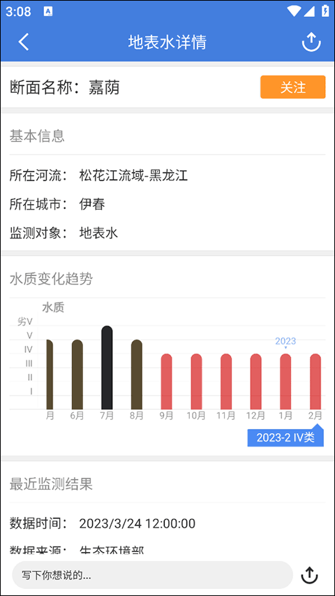 蔚蓝地图app官方最新版下载