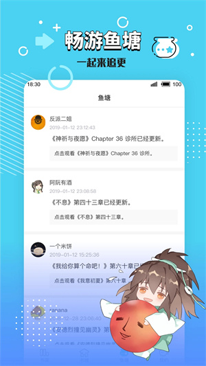 长佩旧站app下载