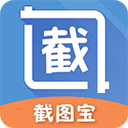 截图宝最新版本APP下载