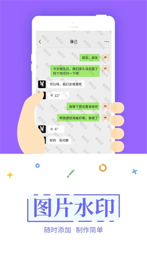 截图宝最新版本APP下载