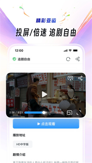 UC浏览器手表版APK