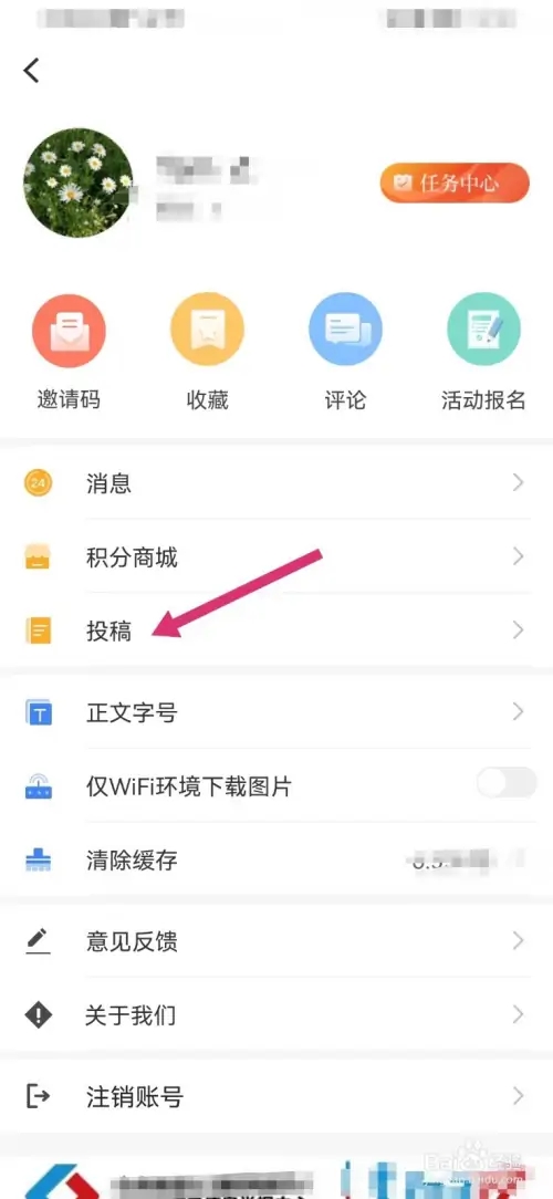 云上襄阳app下载