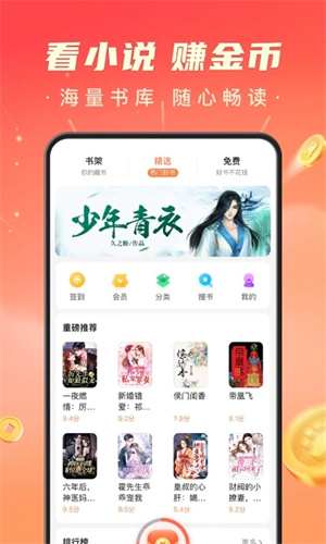 百度极速版app下载